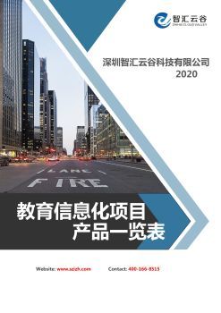 免费翻页电子书制作软件,电子画册免费制作软件,电子杂志制作工具 |