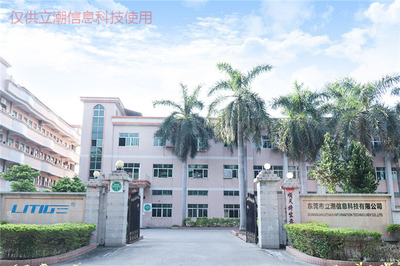 河源专业桌面散热器生产产品十大品牌_立潮信息科技